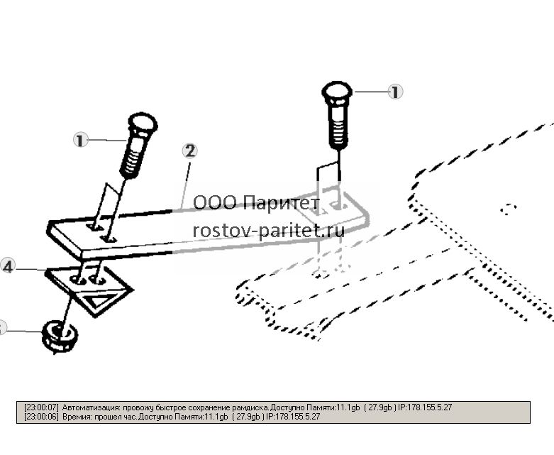 Bale Discharge Ramp - ST277179 112.jpg